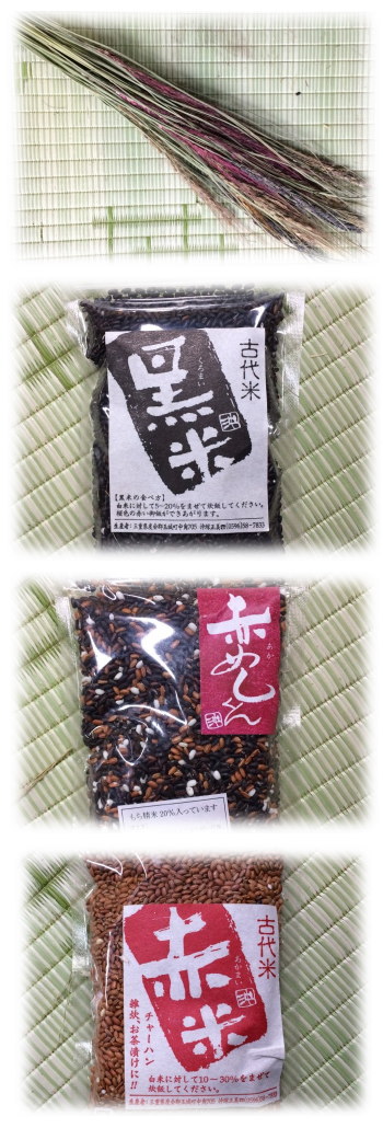 沖塚しめなわ工房,伊勢のしめなわ・稲穂ドライフラワー・古代米・手作り豆腐セット,宝船